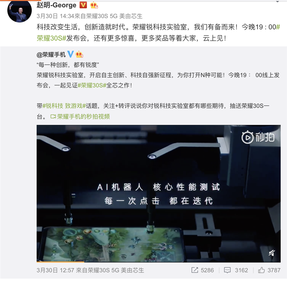 為產(chǎn)品賦能，用技術(shù)說話！榮耀銳科技實驗室揭曉神秘面紗，聚焦電競信息科技